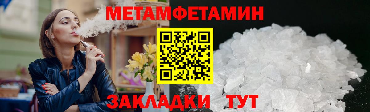 АМФЕТАМИН 97% Сунжа