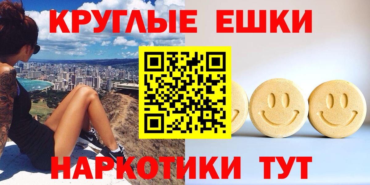 Ecstasy Punisher  Вход с VPN  Сунжа  Ecstasy VHQ 