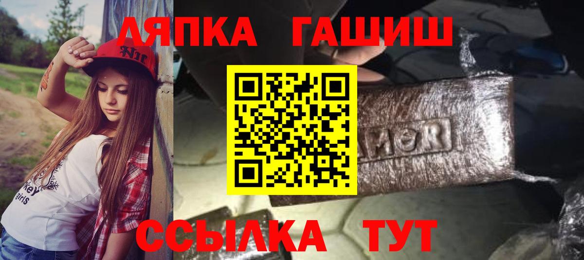 Гашиш Изолятор  Гашиш Изолятор  Сунжа  Вход с VPN 