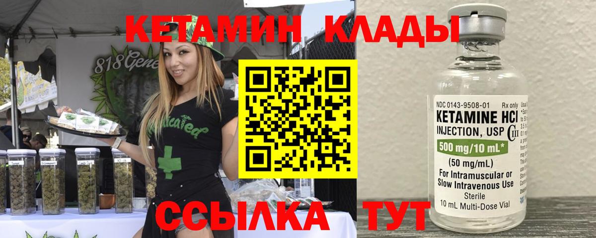 omg ONION  КЕТАМИН VHQ  Вход с VPN  Сунжа 