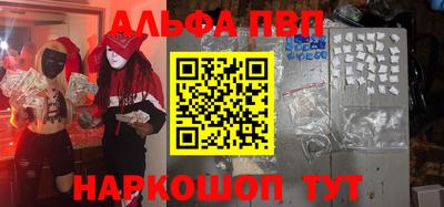 твердый Краснознаменск
