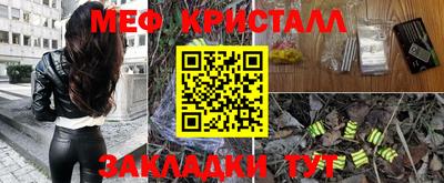 твердый Краснознаменск