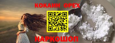 первитин Краснокаменск
