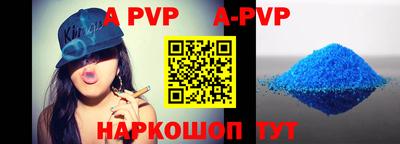 дурь Краснодар