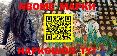 первитин Краснокаменск