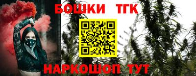 первитин Краснокаменск