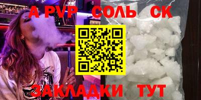 дурь Краснодар