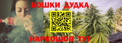 дурь Краснодар