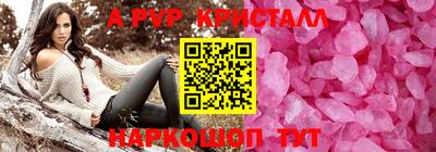 дурь Краснодар