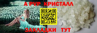 первитин Краснокаменск