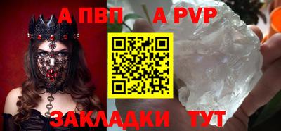 первитин Краснокаменск