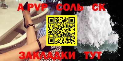 первитин Краснокаменск