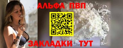 твердый Краснознаменск