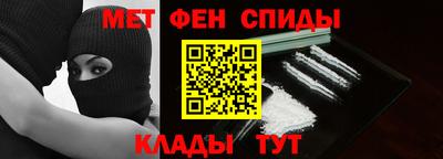первитин Краснокаменск