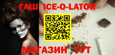 первитин Краснокаменск