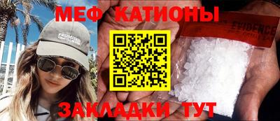 первитин Краснокаменск