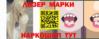 первитин Краснокаменск
