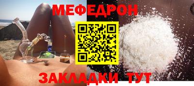 первитин Краснокаменск