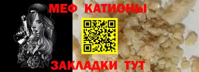 первитин Краснокаменск