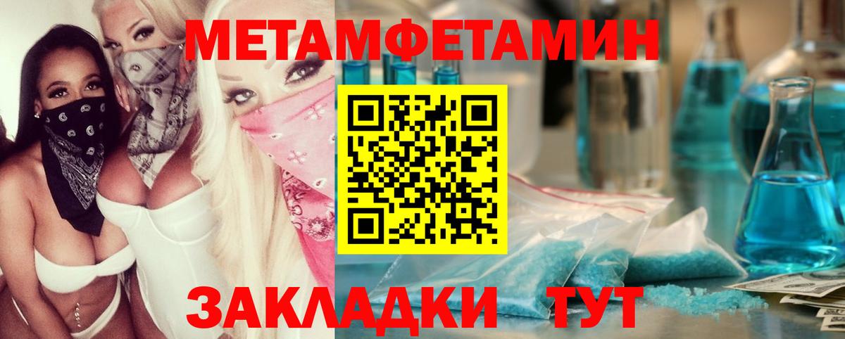 Сунжа  Метамфетамин Methamphetamine  МЕТАМФЕТАМИН  Метамфетамин Methamphetamine  Вход с VPN 