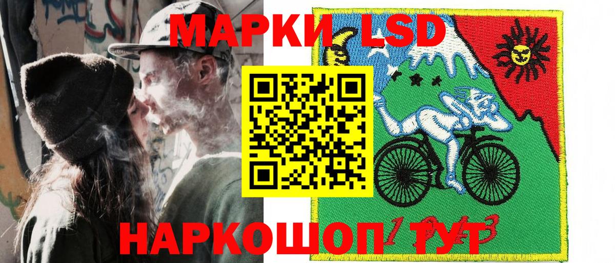 Сунжа  Марки 25I-NBOMe 1,5мг  Марки 25I-NBOMe 1,5мг  Вход с VPN 
