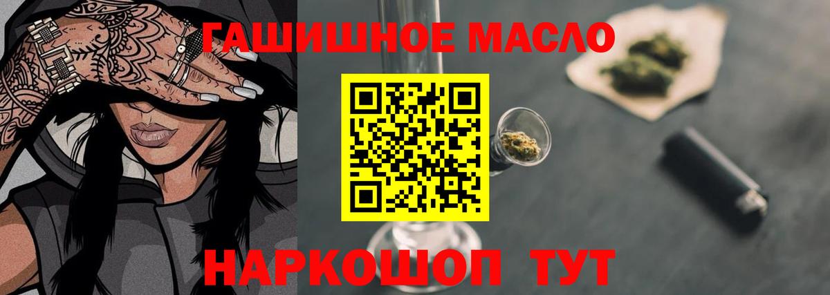 ТГК жижа  ТГК Wax  Сунжа  Вход с VPN 