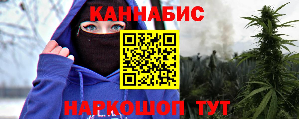 Бошки марихуана индика Сунжа