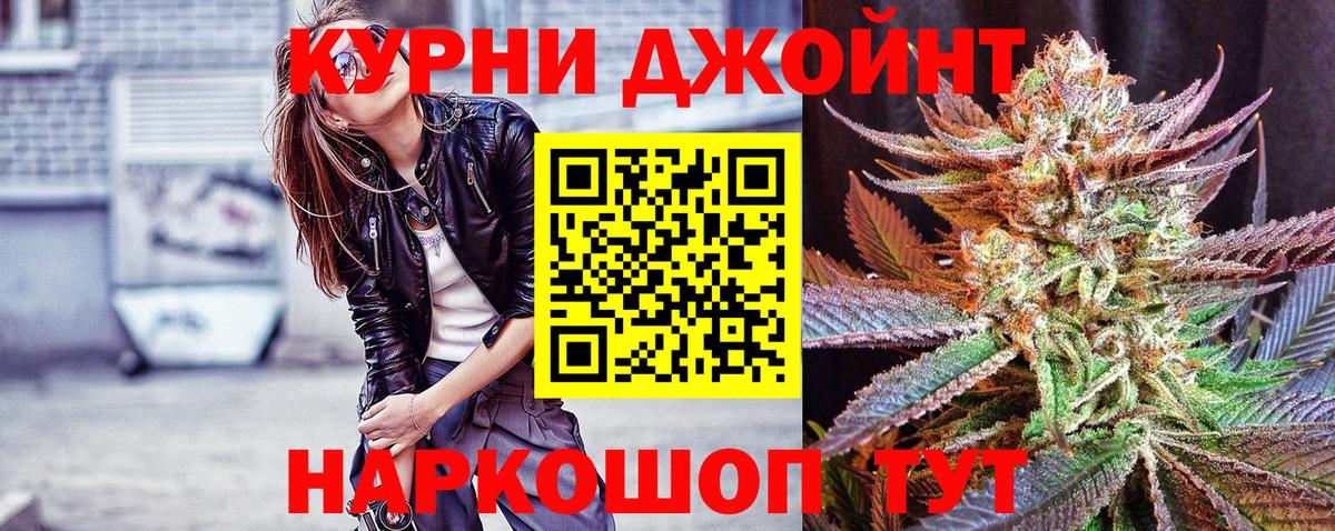 Шишки марихуана ГИДРОПОН  Марихуана ГИДРОПОН  Сунжа  Каннабис SATIVA & INDICA  Вход с VPN 